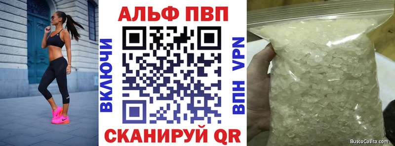 Купить закладку Cocaine  Alpha PVP  Марихуана  Мефедрон  Жуков