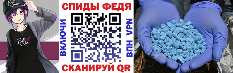 АМФЕТАМИН VHQ  Купить  Жуков 