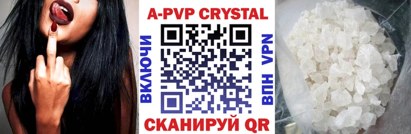 Alpha-PVP VHQ  Купить где  Жуков 