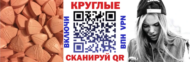 Купить где  Жуков  ЭКСТАЗИ XTC 