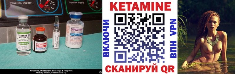 КЕТАМИН ketamine Жуков