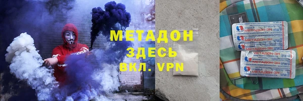 МДМА Заводоуковск