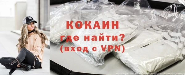 МДМА Заводоуковск
