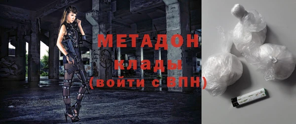 экстази Зеленодольск