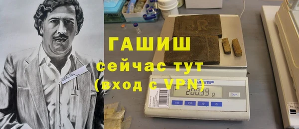 экстази Зеленодольск