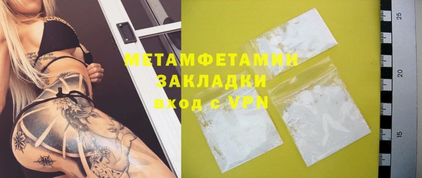 индика Заволжск