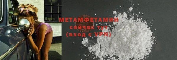 МДМА Заводоуковск