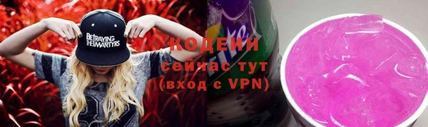 бошки Зеленокумск
