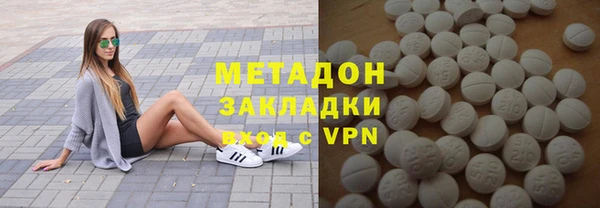 бошки Зеленокумск