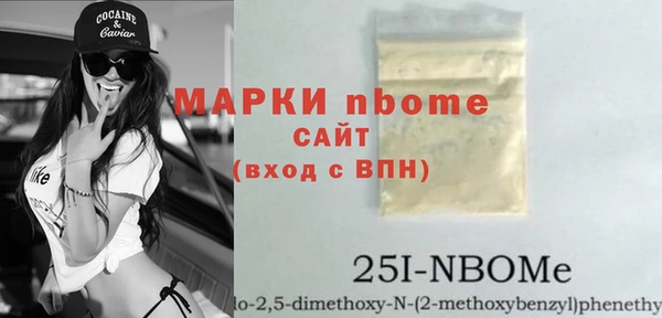 экстази Зеленодольск
