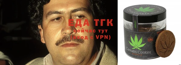 экстази Зеленодольск