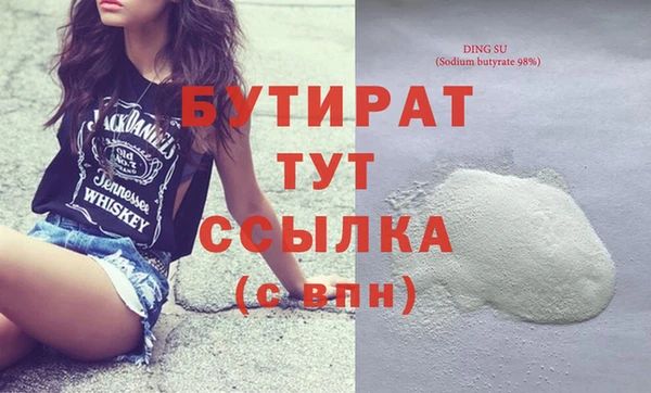 экстази Зеленодольск