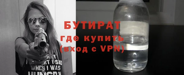 МДМА Заводоуковск