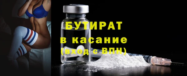 экстази Зеленодольск