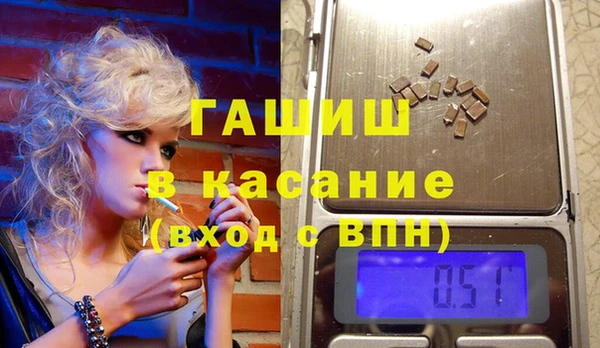 МДМА Заводоуковск