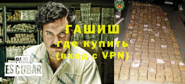 МДМА Заводоуковск