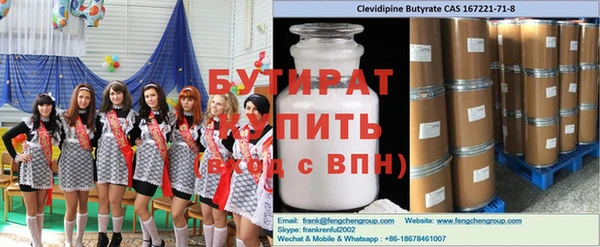 мет Зерноград