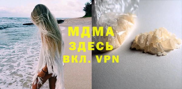 бошки Зеленокумск