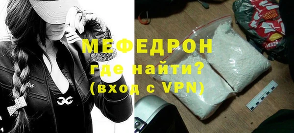 МДМА Заводоуковск