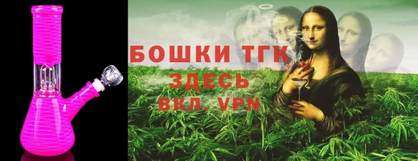 экстази Зеленодольск