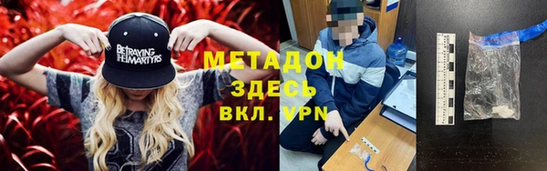 МДМА Заводоуковск