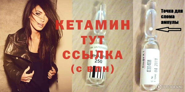 индика Заволжск