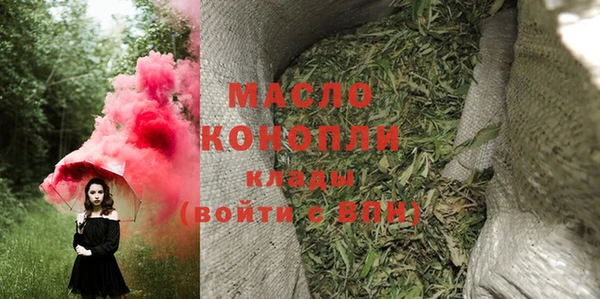 бошки Зеленокумск