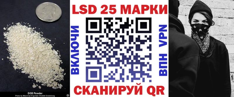 Лсд 25 экстази кислота  Купить где  Жуков 