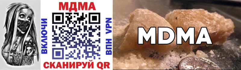 MDMA Molly  Купить  Жуков 