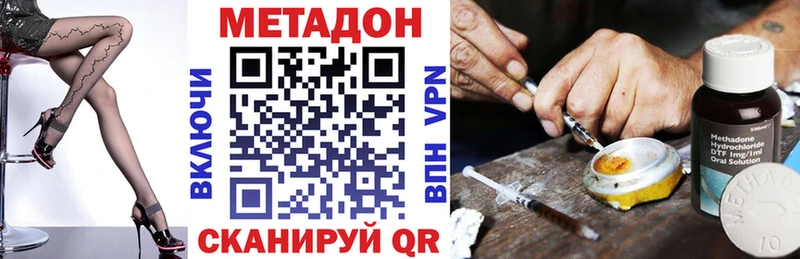 Купить где  Жуков  Метадон мёд 