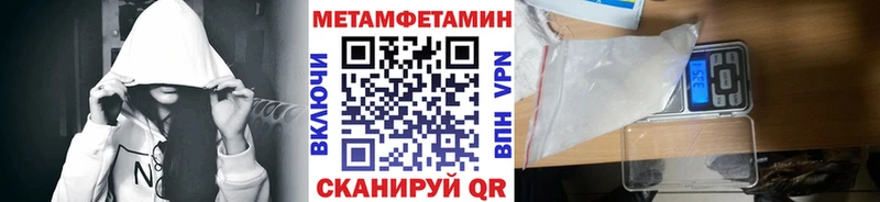 Метамфетамин витя  Купить где  Жуков 