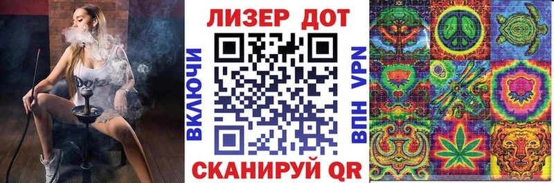 Купить где  Жуков  Марки 25I-NBOMe 1,5мг 