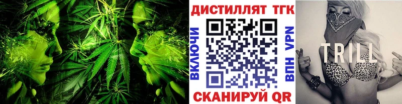 Купить закладки  Жуков  ТГК Wax 