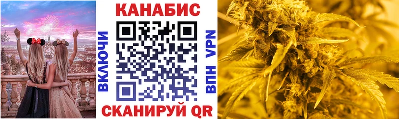 Бошки марихуана White Widow  Купить  Жуков 